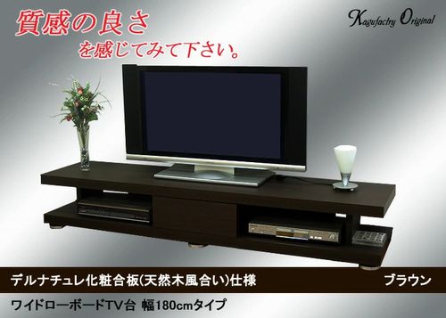 KF0177　ワイドテレビ台 幅180cm ブラウン【デルナチュレ木目】(W1800×D440×H300(脚含む)　 引き出し内寸W340×D34×H135　オープン部W502×D415×H170