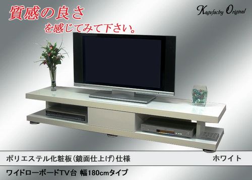 KF0175　ワイドテレビ台 幅180cm ホワイト【鏡面仕上げ単色】(W1800×D440×H300(脚含む)　引き出し内寸W340×D34×H135　オープン部W502×D415×H170