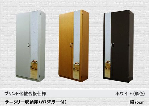 KF0237　幅75cm ミラー付サニタリーボックス(W750×D355×H1800) ホワイト【単色】